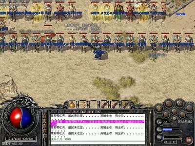 梦回传奇sf，重温昔日 compatriots的战斗身影